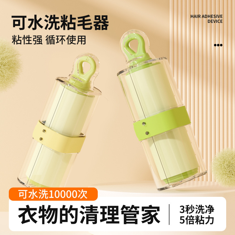 粘毛器家用滚筒刷强力耐用床单衣物衣服宠物灰尘毛刷除毛粘毛神器|undefined