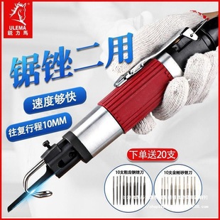 Air Saw Pneumatic File Reciprocating Tool Grinding Tool Air File Air Saw Dual-purpose Trimmer Cutting Grinder Other Germany