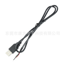 供应USB2.0信号线 USBA公A-M数据线USB带屏蔽纯铜打印机线