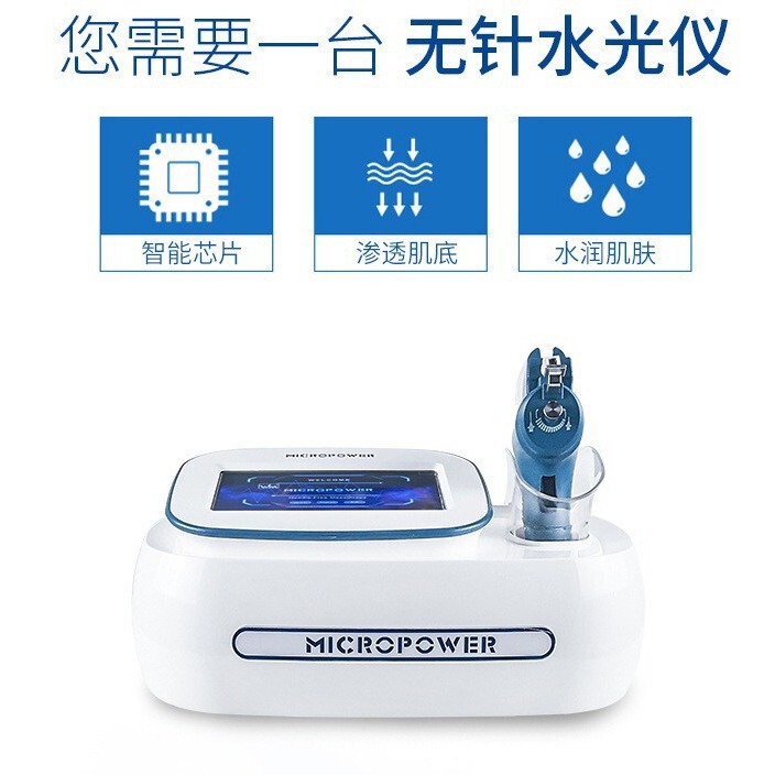 微動無線周波水光計三世代バナジンチタン微結晶無針水光顔面補水精華導入器美容院|undefined