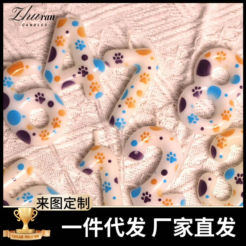 Foot Series Pet Birthday Number Candles Party Painting Celebration Amazon Xiyin DIY Dropshipping Party