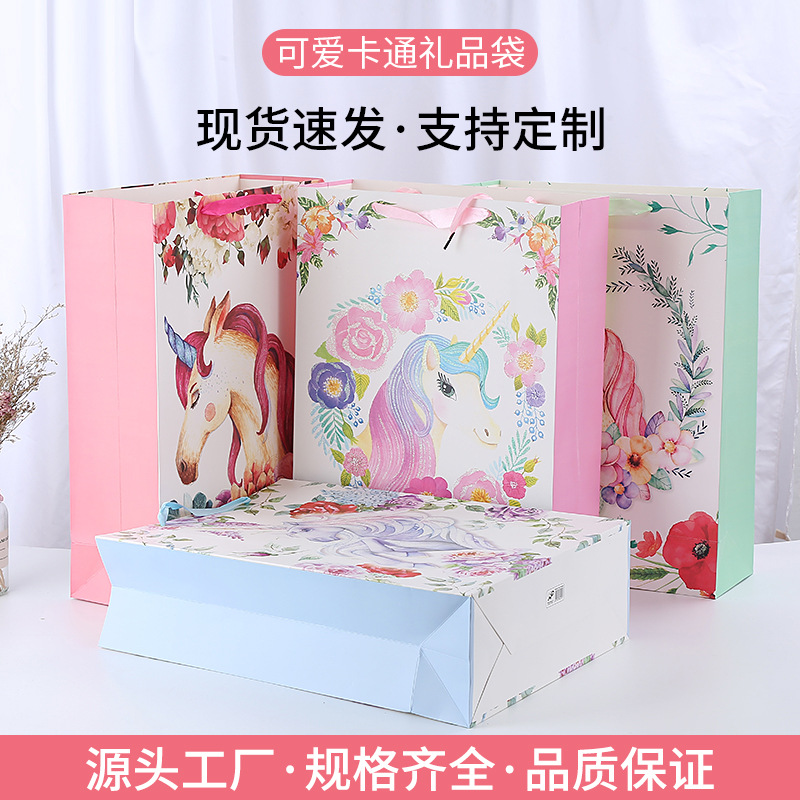 现货可爱粉色手提袋logo 厂家批发生日包装礼品袋ins手提纸袋