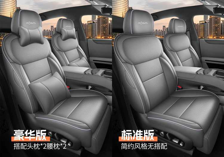New custom-made perforated leather car seat covers for the XPeng MONA L03, offering full coverage and enhanced durability