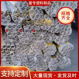 PVC异型材;PP管;PE管