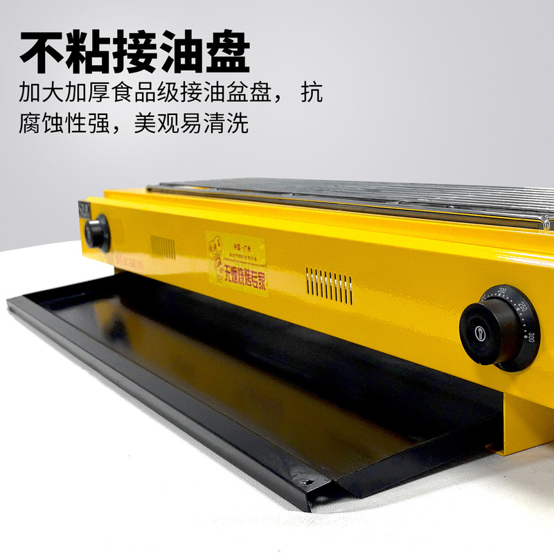 双驰电热烧烤炉商用电烤炉 烤鱿鱼烤生蚝面筋环保烧烤炉 厂家批发|undefined