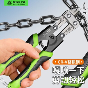 Xinkung fu bolt forceps multifunctional labor-saving bolt forceps hawk bolt forceps shear bicycle lock wire chain