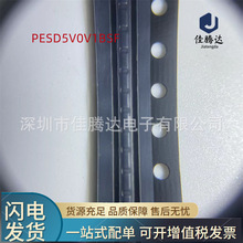 PESD5V0V1BSF ESDo늱o DSN0603-2 TVSOԪ