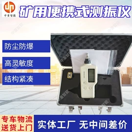 矿山施工设备;矿业输送设备;矿用提升设备