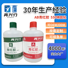 ��tab�z ��ϩ��֬ ճ�����մɲ������ٹ̻�AB�z��ճ���p�M��