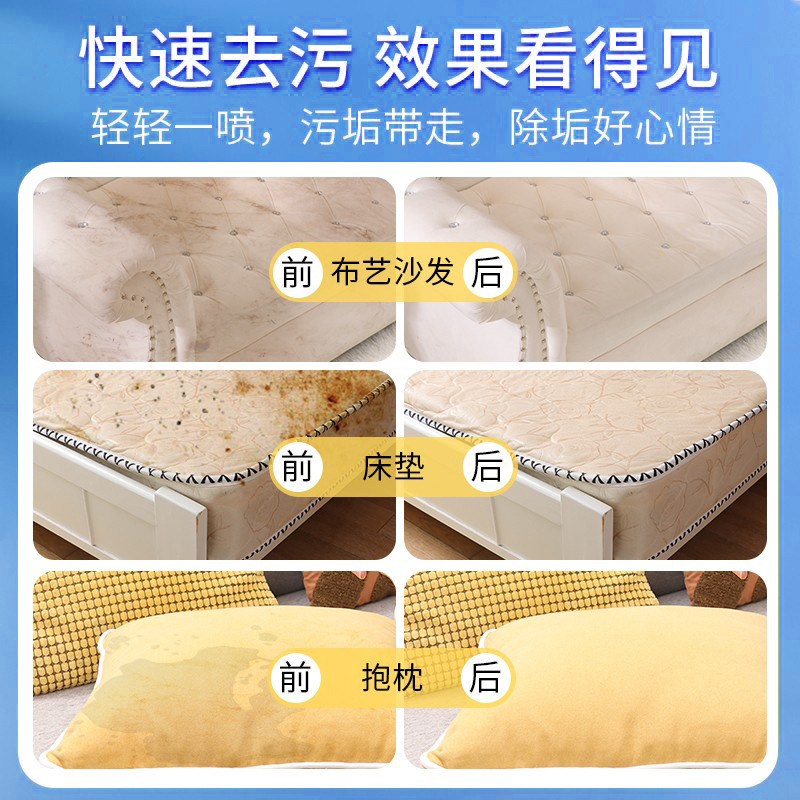 布艺沙发清洁剂免水洗科技布专用清洗剂干洗去污家用清洗神器