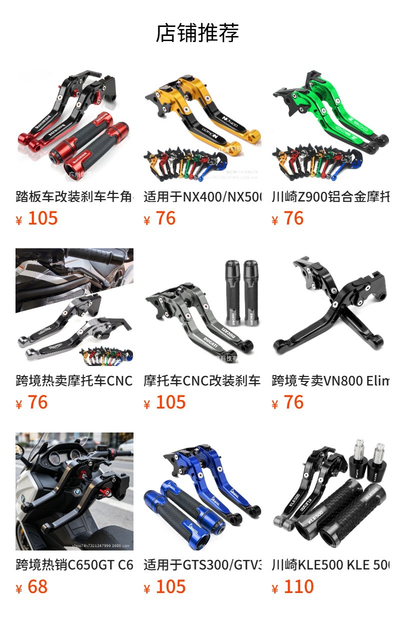 Suitable for Kawasaki Z900 Motorcycle Modification Handlebar Grips Brake Clutch Horn Lever Cnc Z-900