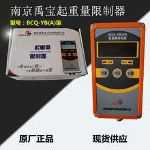 �Ͼ��팚BCQ-YB(A)-(B)�����������������d 늄Ӻ��J��܇������