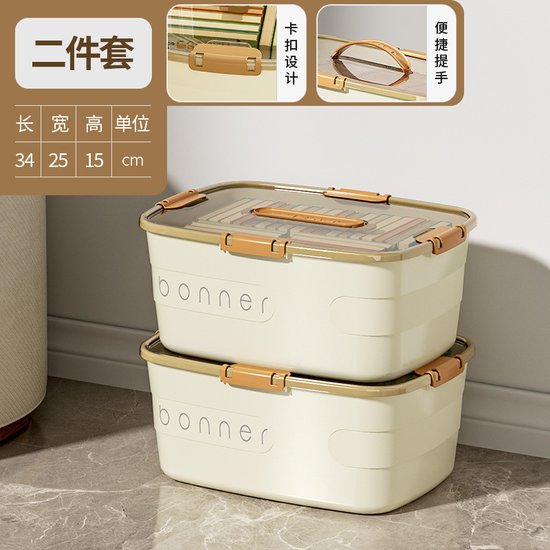 Medium cream color [34*25*15cm] pack of two