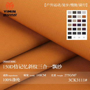 150D��ӛ��б�y�� 275g��]����һ�h������ �ﶬ��ˮ�\�ӷ��޷���