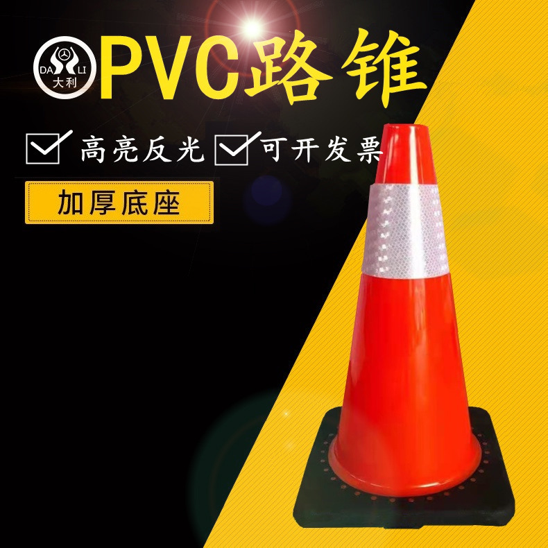 pvc·׶��ֹͣ����������׶��Ͱ�ڵ�ѩ��Ͳ �ỷ��ȫ����׶��ײ׶