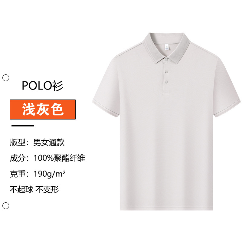 Camisas de verano de manga corta personalizadas camisetas culturales logotipo corporativo grupo ropa de trabajo ropa de trabajo secado rápido doble cara