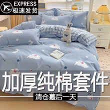 A���ȫ���ļ��׼Ӻ�2025�¿�α��ױ��֌W�����ᴲ��������4