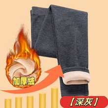 男士加大码黄金绒驼绒保暖裤加厚绒弹力高腰抗寒一体绒秋裤打底裤