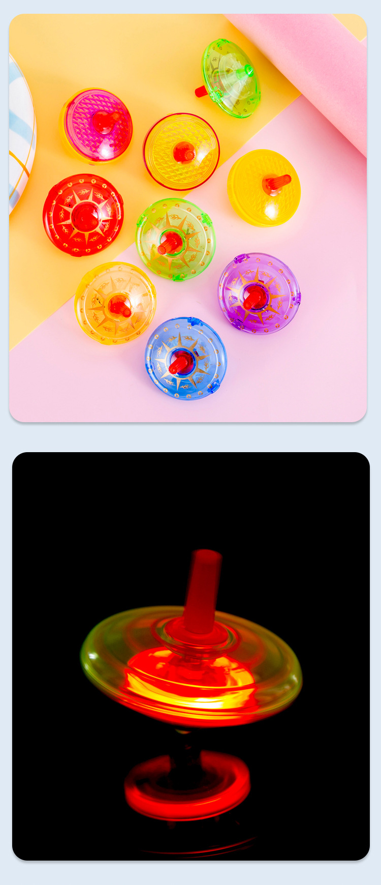 旋转发光陀螺_10.jpg