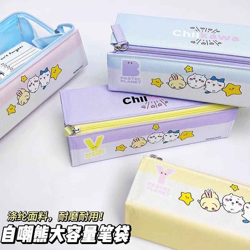 国誉 Capacious pencil case for students, DIY