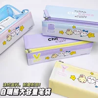 国誉 Capacious pencil case for students, DIY