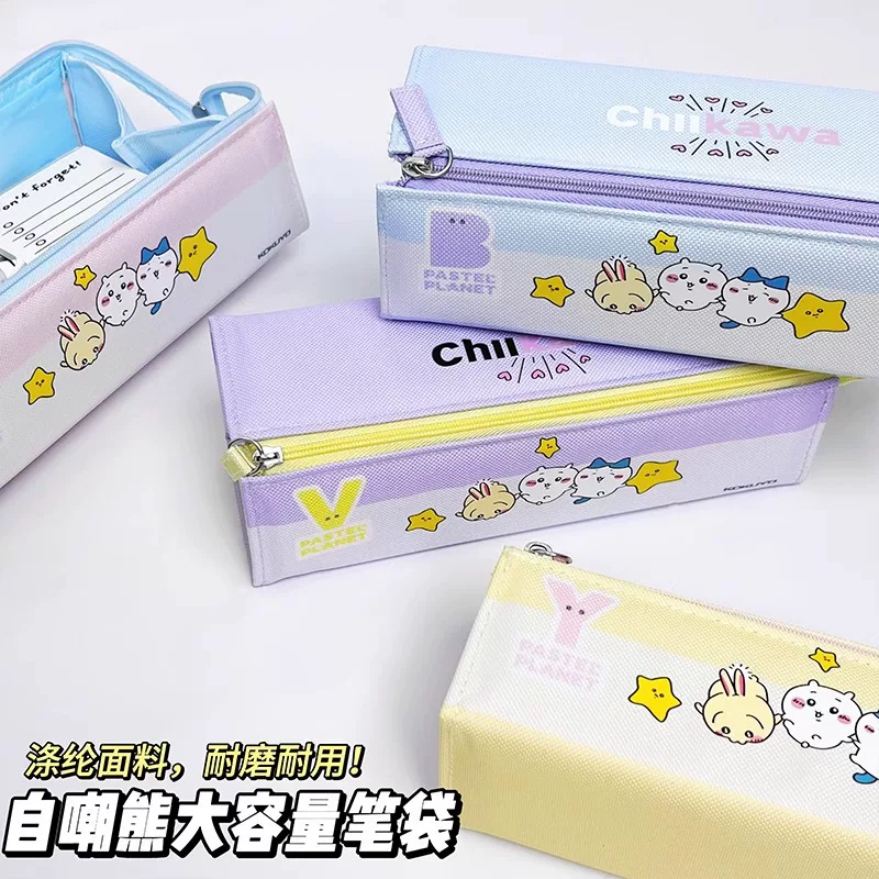 国誉 Capacious pencil case for students, DIY