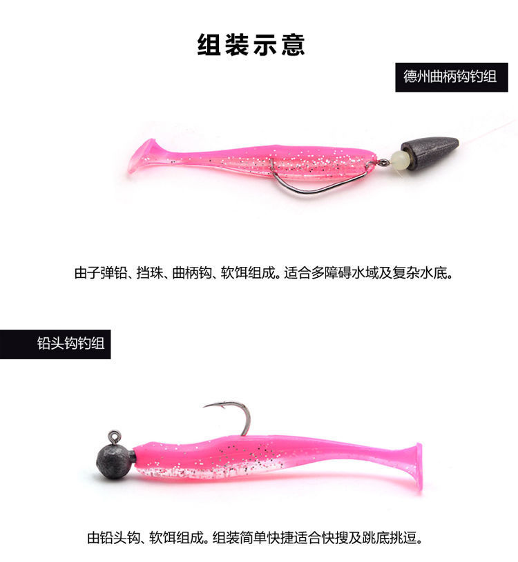 Floating Paddle Tail lures soft baits bass trout Fresh Water Fishing Lure