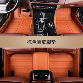 22 Volkswagen Magotan Tiguan L | Ayaqaltılar (Kovriklər) - foot-pad-brown-single-layer