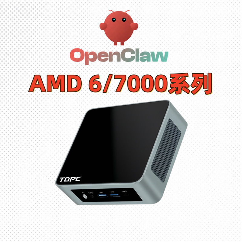 R9-6900Hx Ryzen 6000 Series Ai Mini Host Fp6 Office Microcomputer Minipc Manufacturer Wholesale R9-6900Hx Ryzen 6000 Series Ai Mini Host Fp6 Office Microcomputer Minipc Manufacturer Wholesale