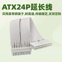 RGB PC�Դ���L�� ATX24PIN PC�����Դ 5V 3Pin����ARGB�Դ��