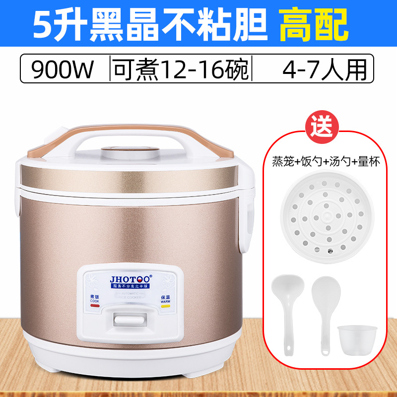 골드 5L (4~7인)