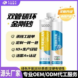 瓷砖附件;瓷砖胶;建筑用粘合剂