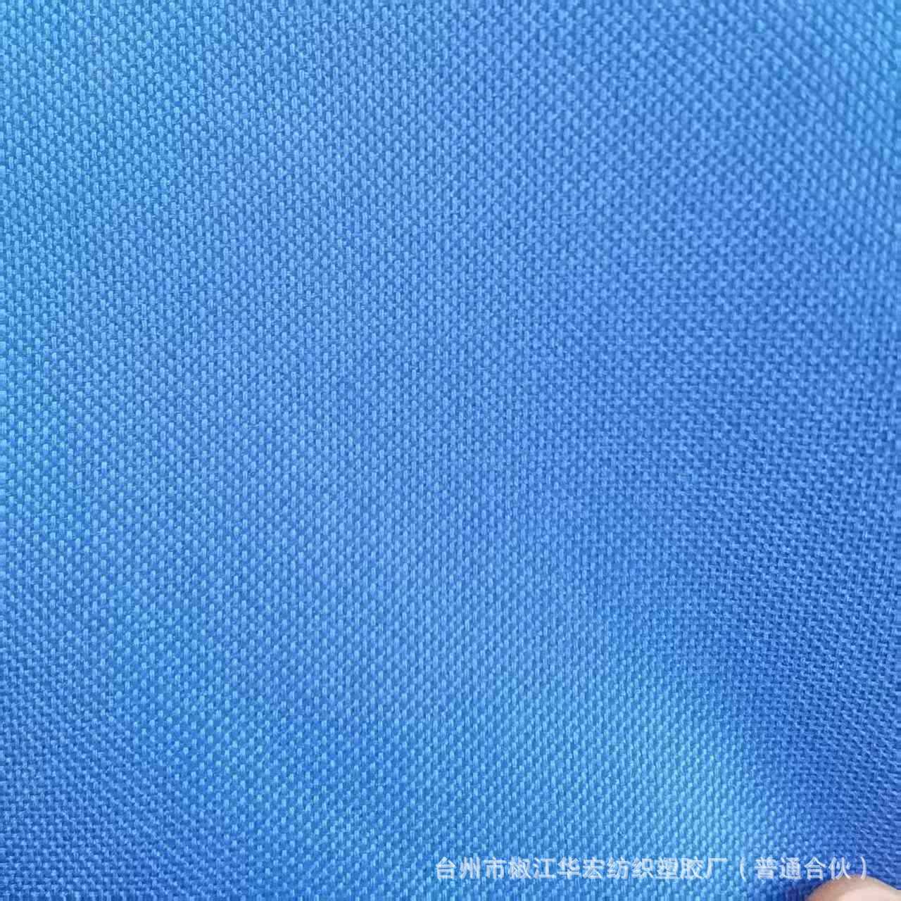 牛津布台州厂家600d*600d面料PE涂层现货防水