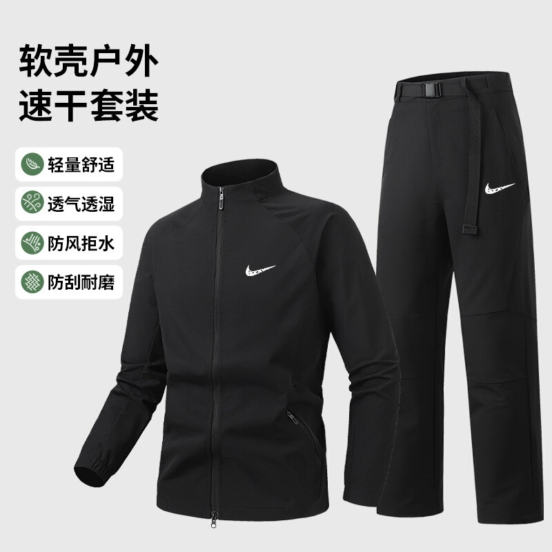 Spring and Autumn New Outdoor Leisure Suits for Men, New Quick-Drying Jackets and Trousers for Mountaineering, Running, and Windproofing Spring and Autumn New Outdoor Leisure Suits for Men, New Quick-Drying Jackets and Trousers for Mountaineering, Running, and Windproofing