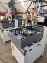 四轴数控金属石材圆雕机三维立体弹弓架汤匙木梳电脑数控雕刻机