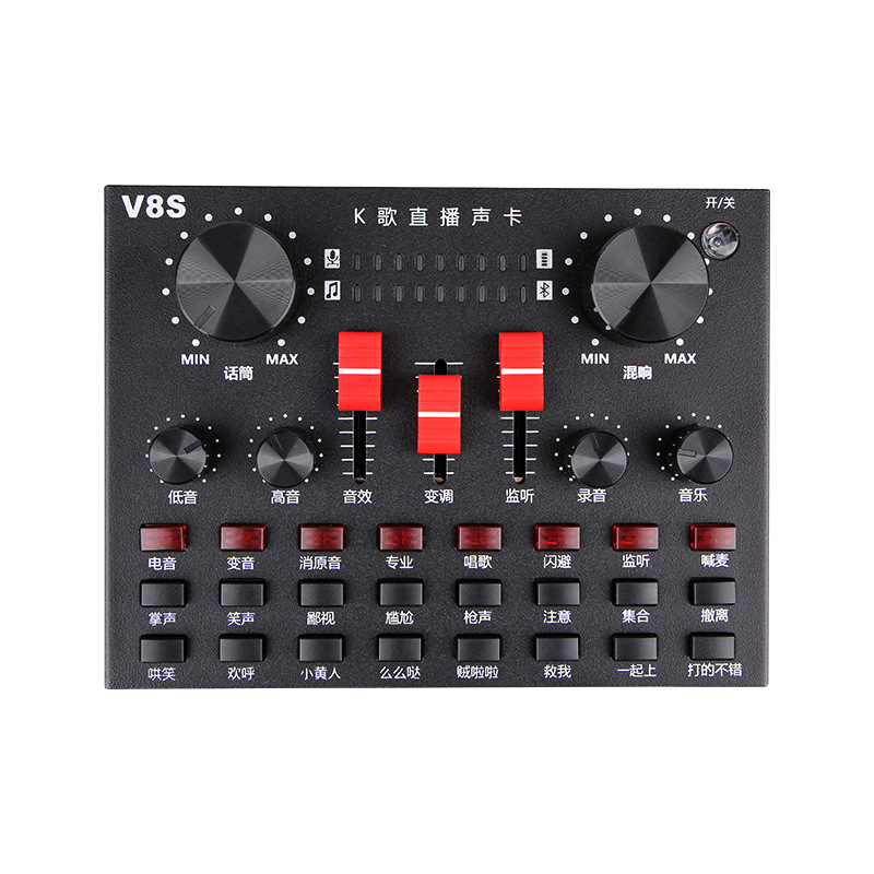 Tarjeta de sonido, equipo de transmisión en vivo, juego completo de teléfono móvil de canto, transmisión en vivo de Douyin, micrófono dedicado, micrófono, máquina todo en uno, canción K