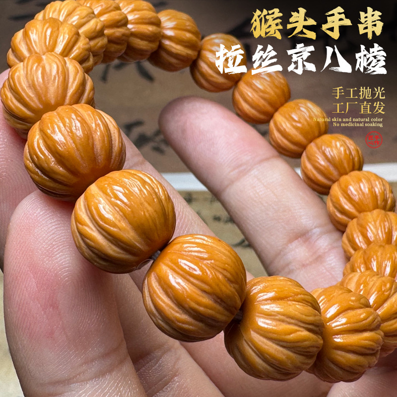 一手供货厂家猴头核桃文玩金蝉财神手串精工雕刻京八棱全品男女文