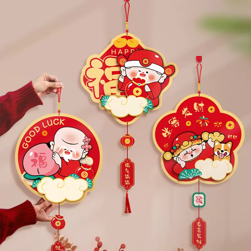 良浩2026马年新年挂件过年客厅布置挂饰喜庆年货装饰春节用品批发