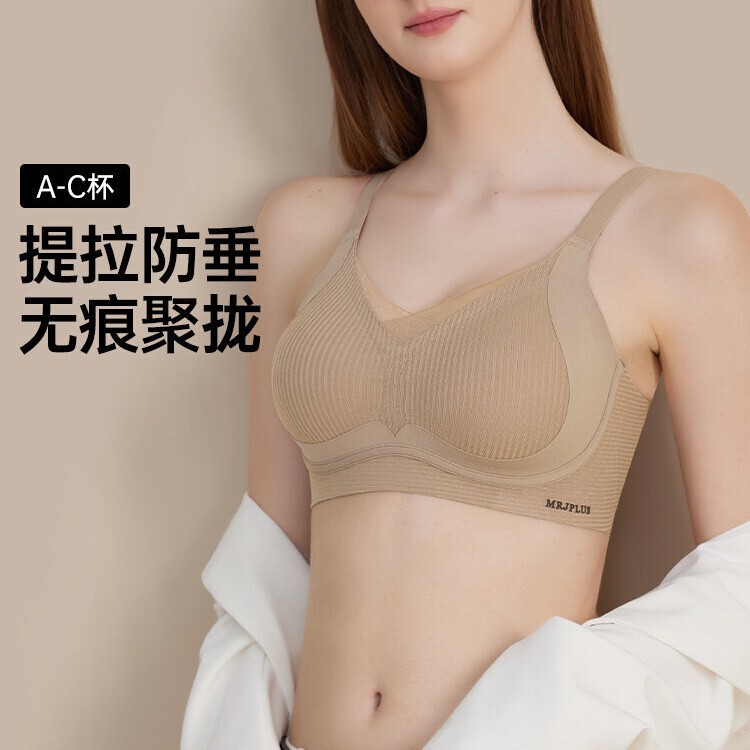 Sexy Seamless Underwear for Women, Large Bust Minimizing, Gathering and Shaping, Anti-Sagging, Lifting, Comfortable Shaping Bra Sexy Seamless Underwear for Women, Large Bust Minimizing, Gathering and Shaping, Anti-Sagging, Lifting, Comfortable Shaping Bra