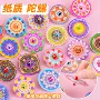 跨境立体拼装手工小陀螺
