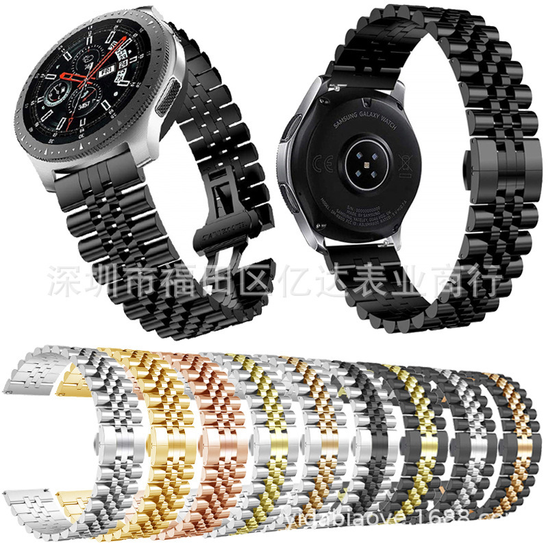 For Samsung galaxy watch New Five Bead Stainless Steel Strap 20mm22mm Butterfly Buckle Metal Strap