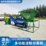 浆渣自动地瓜打粉机分离机