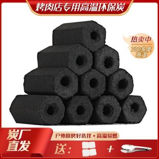 ����ľ̿�o�����l�����t����̼������h�����Ì���̼��������ȫ��