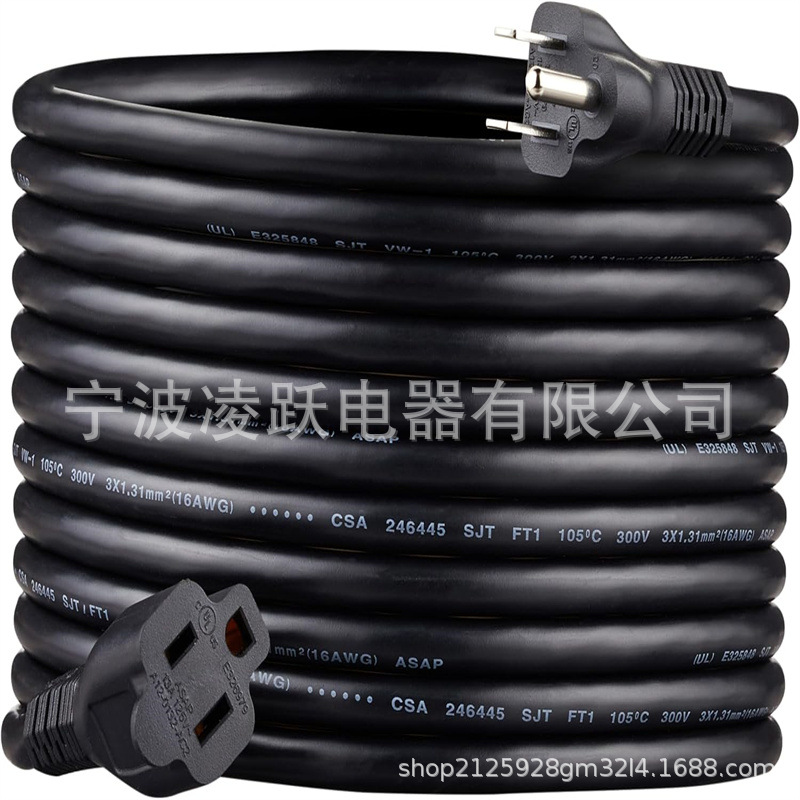 电源延长线,20 英尺 13 安培,125 伏,黑色