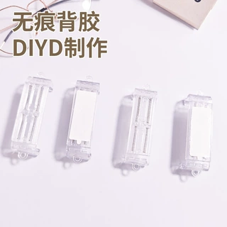 伸缩手机背夹挂绳通用斜挎手机壳diy亚克力饰品配件带胶挂链定制
