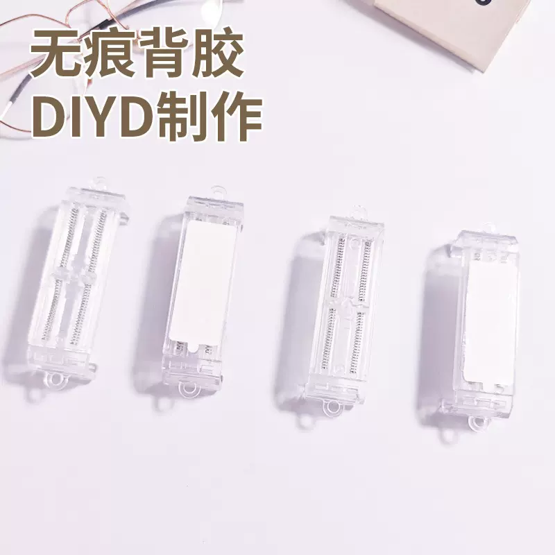 伸缩手机背夹挂绳通用斜挎手机壳背夹diy亚克力饰品配件带胶