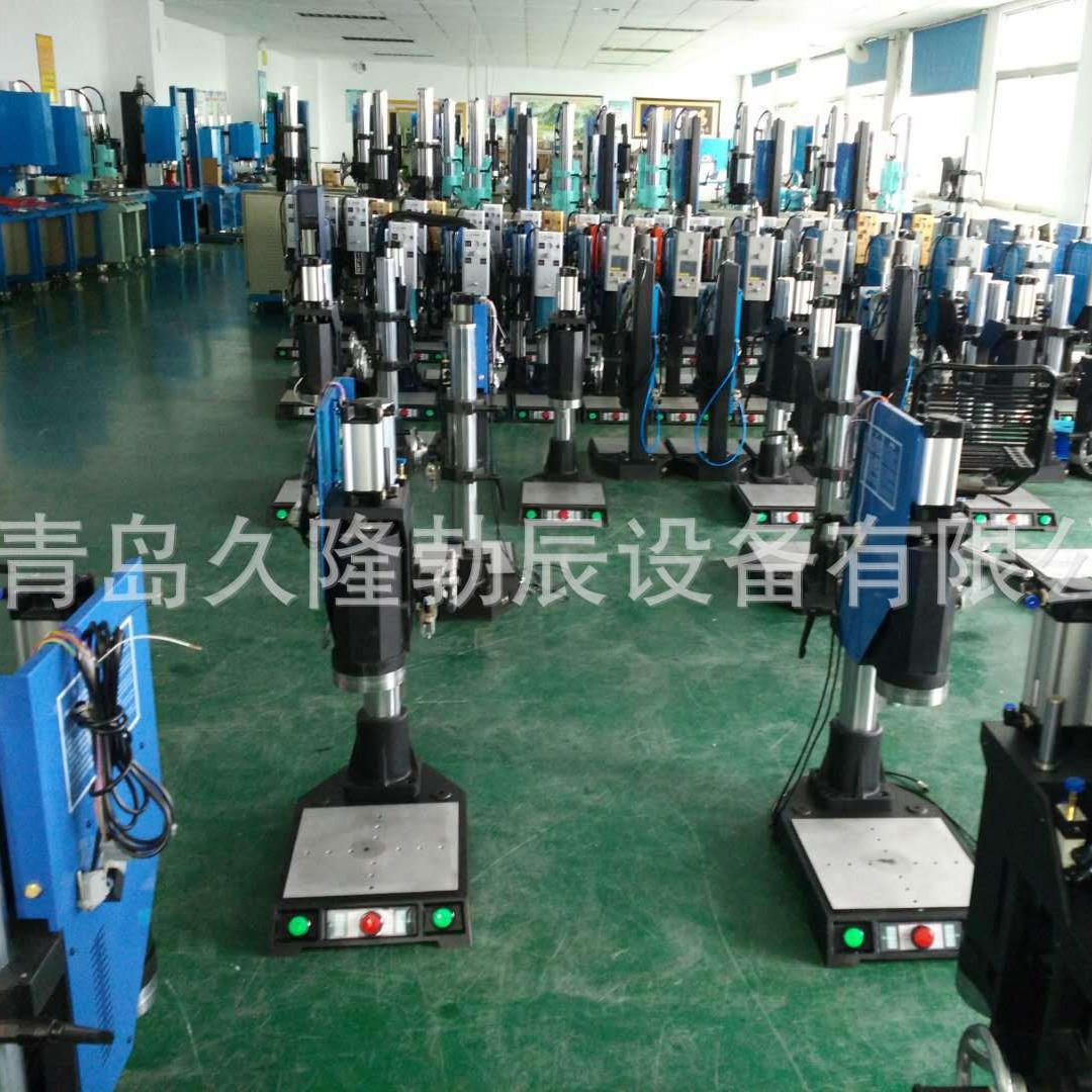 山东超声波，山东旋熔机，吸塑封口机，山东热熔机，山东高周波