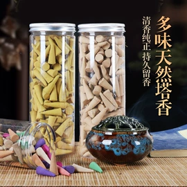 香;佛香/线香;香薰