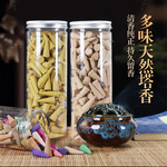 塔香香薰家用锥型香味薰香塔散装半斤装塔香香薰塔香卫生香散装除