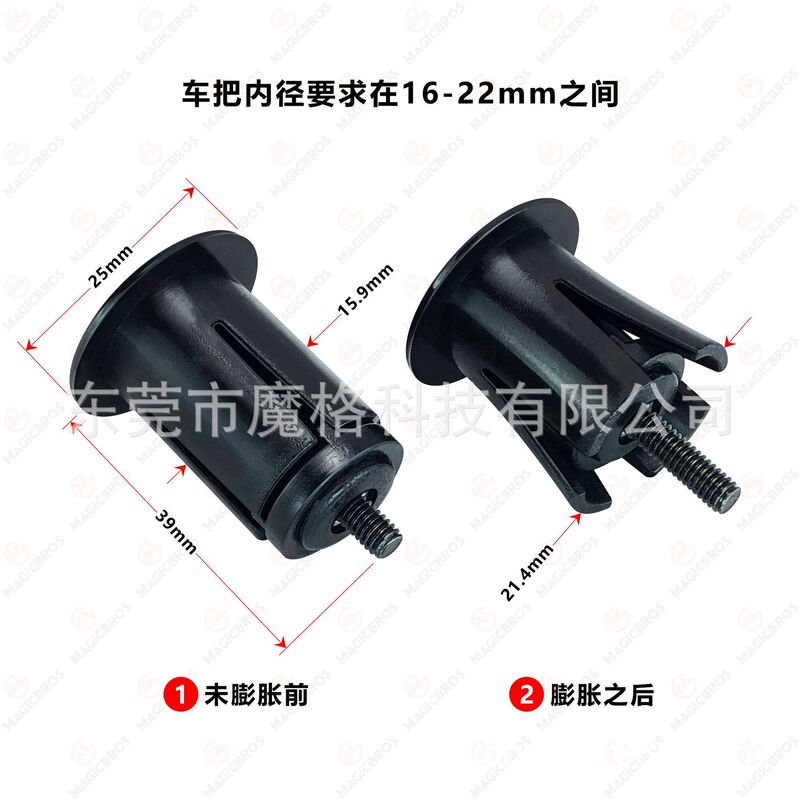 Road bicycle handlebar plug mountain bike high-strength plastic handlebar plug dead speed car curved handlebar expansion universal handlebar plug